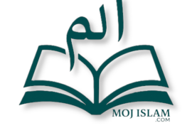 Islamski kvizovi